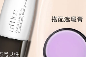 欧菲姿是几线品牌,欧菲姿是几线品牌化妆品