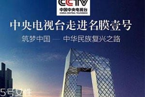 名膜壹号是正规产品吗,名膜壹号好用吗 名膜壹号是正规产品吗,名膜壹号好用吗