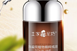 角鲨烷什么人不能用美容油,角鲨烷什么人不能用?角鲨烷的副作用 角鲨烷什么人不能用美容油,角鲨烷什么人不能用?角鲨烷的副作用