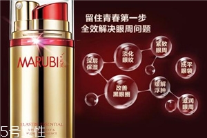 丸美弹力蛋白眼霜怎么样,丸美弹力蛋白凝时紧致眼膜怎么用 丸美弹力蛋白眼霜怎么样,丸美弹力蛋白凝时紧致眼膜怎么用