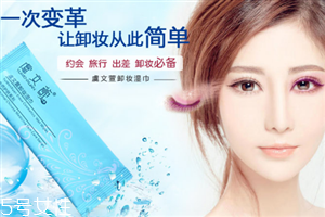 擦脸毛巾用什么洗干净,什么牌子的卸妆湿巾好用 擦脸毛巾用什么洗干净,什么牌子的卸妆湿巾好用