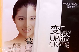 活碧泉这个牌子好吗,活碧泉化妆品怎么样 活碧泉这个牌子好吗,活碧泉化妆品怎么样