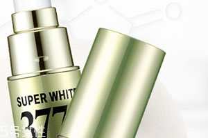 377美白精华的功效和副作用,377美白精华副作用