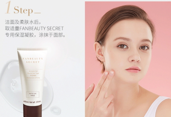 fanbeauty美容仪退货,fanbeauty美容仪为什么不卖了