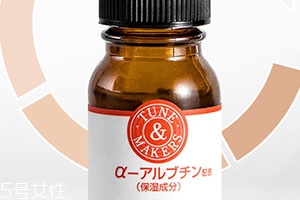 熊果苷原液的作用和功效,熊果苷对皮肤有什么作用