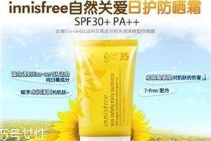 悦诗风吟的防晒霜怎么样,悦诗风吟防晒霜成分表