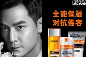 洗面奶高夫和欧莱雅男士哪个好,高夫和欧莱雅男士哪个好用