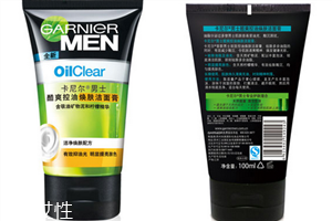 男士用什么洗面奶控油效果好,男士控油洗面奶哪种好洗面奶排行榜