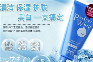 花印和资生堂洗面奶哪个好用,洗面奶花印好还是资生堂好