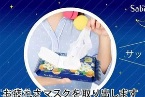 saborino早安面膜怎么用,日本saborino早安面膜保质期 saborino早安面膜怎么用,日本saborino早安面膜保质期