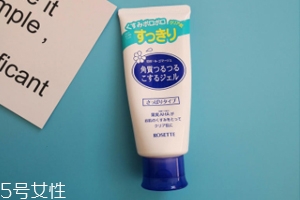 rosette去角质好用吗,去角质凝露 rosette去角质好用吗,去角质凝露