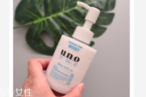 资生堂uno水乳好用吗,资生堂uno男士乳液好吗