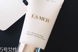 海蓝之谜洁面乳和洁面泡沫,海蓝之谜洁面凝露和洁面泡沫哪个好用