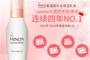 minon孕妇可以用吗