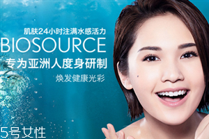 碧欧泉粉活泉和暖活泉区别,碧欧泉粉活泉怎么样 碧欧泉粉活泉和暖活泉区别,碧欧泉粉活泉怎么样