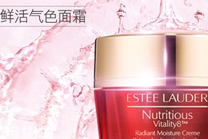 雅诗兰黛面霜真假辨别方法,雅诗兰黛面霜真假辨别真伪