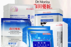 森田面膜哪个好用,森田面膜好用吗