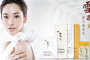 敏感肌肤可以用雪花秀吗,敏感肌可以用雪花秀护肤品吗