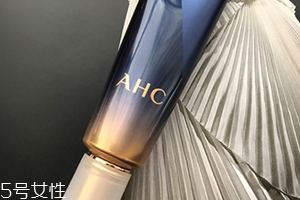 ahc第七代眼霜怎么样适合什么年龄,ahc第七代眼霜怎么样适合多大年龄