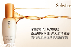 雪花秀最好的系列是哪个,40岁女人用雪花秀哪个系列好