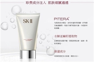 sk2洗面奶怎么使用,sk2洗面奶有说明书吗