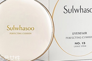 雅诗兰黛和雪花秀气垫哪个好,雪花秀的气垫好吗