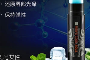 唇膏可以当眼霜用吗?,唇膏能当眼霜用吗