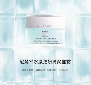 纪梵希水漾活妍精华,纪梵希水漾活妍适合什么年龄