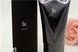 pola黑ba洗面奶好用吗?,pola黑ba洗面奶适合什么皮肤