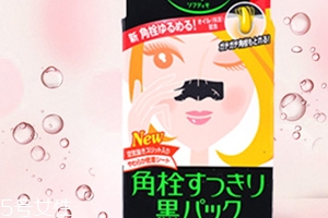 鼻贴是从下往上撕吗,鼻贴从上往下撕还是从下往上撕