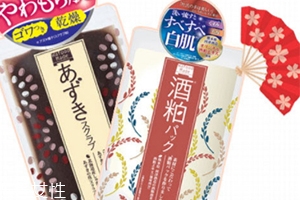 pdc红豆面膜使用方法,pdc抹茶面膜成分