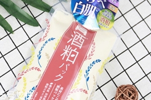 pdc酒粕面膜多少钱一袋,pdc酒粕面膜多少钱市场价