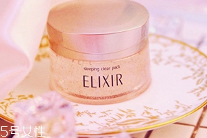 怡丽丝尔睡眠面膜要洗吗?,怡丽丝尔泡沫洁面