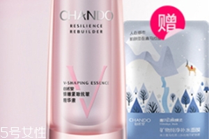 自然堂精华液的正确使用顺序,自然堂精华液怎么使用