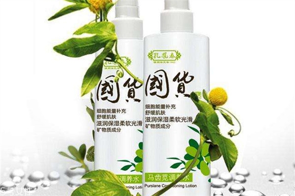 孔凤春护肤品效果怎么样,孔凤春马齿苋爽肤水怎么样