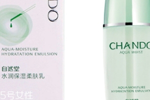 自然堂乳液多少钱一瓶,自然堂水乳多少钱