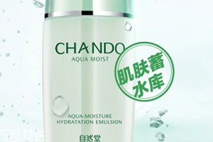 自然堂乳液怎么打开,自然堂乳液怎么用