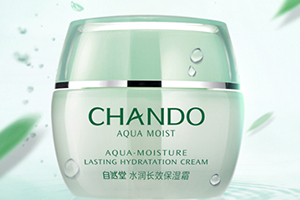 自然堂面霜多少钱一瓶,自然堂洁面霜多少钱