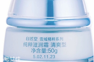 自然堂的面霜好用吗,自然堂面霜有什么作用