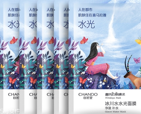 自然堂冰川水水光面膜怎么样,冰川水水光面膜好用吗