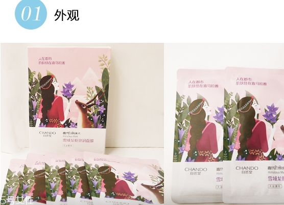 自然堂雪域龙胆亮润面膜,自然堂面膜雪域龙胆那款净含量是多少 自然堂雪域龙胆亮润面膜,自然堂面膜雪域龙胆那款净含量是多少