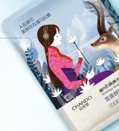 自然堂雪莲舒缓保湿面膜好用吗,自然堂雪莲舒缓面膜怎么样