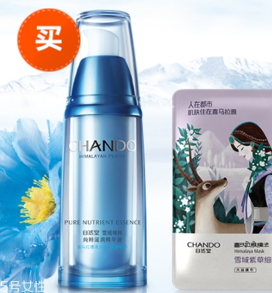 自然堂 雪域精粹价格,自然堂雪域精粹精华液多少钱