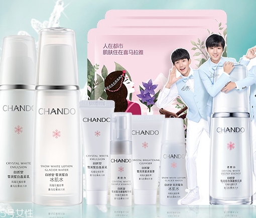 自然堂雪润皙白系列价格表,自然堂雪润皙白专柜价