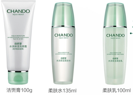 自然堂水润保湿系列介绍,自然堂保湿补水系列价格表