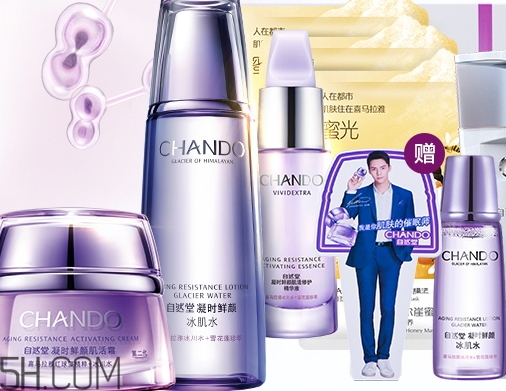 自然堂凝时鲜颜系列价格查询,自然堂凝时鲜颜系列价格