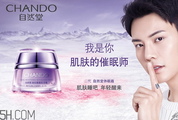 自然堂凝时系列适合什么年纪使用,自然堂凝时鲜颜系列适合什么年龄使用