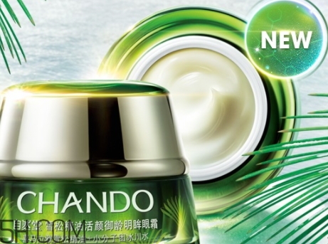 自然堂雪松精油御龄系列价格,自然堂雪松精油活颜御龄乳液价格