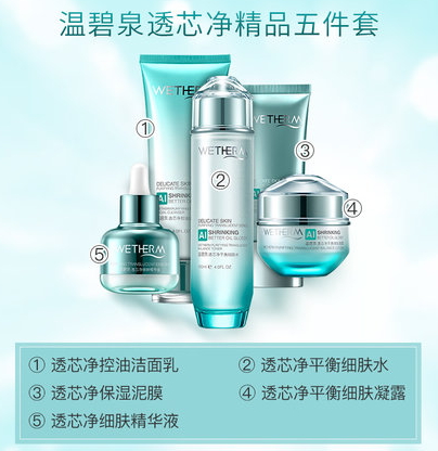 自然堂和温碧泉哪个更高档,温碧泉和自然堂哪个护肤效果好