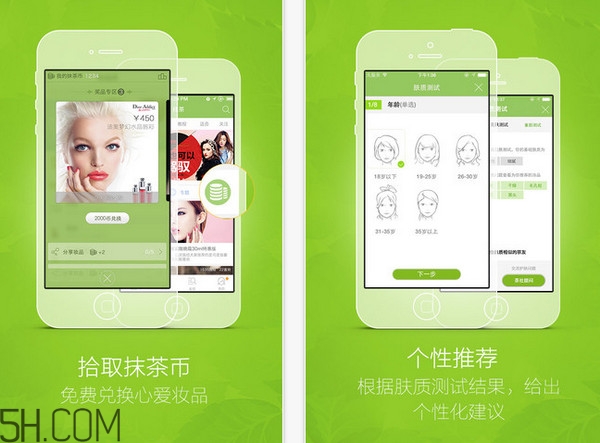 美容软件哪个好用好,关于美容的软件